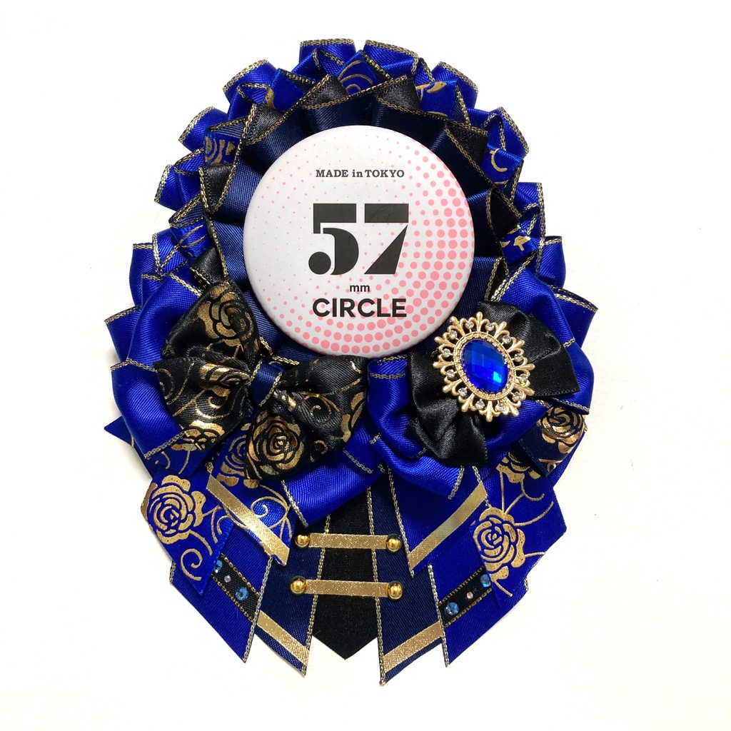 ロイヤルブルー・ブラック・ゴールド豪華ロゼット　50-65サイズ対応