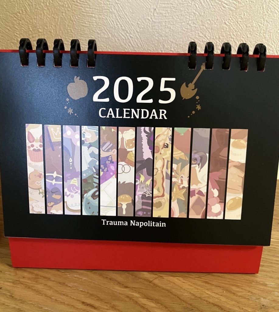 ルシアダ2025カレンダー