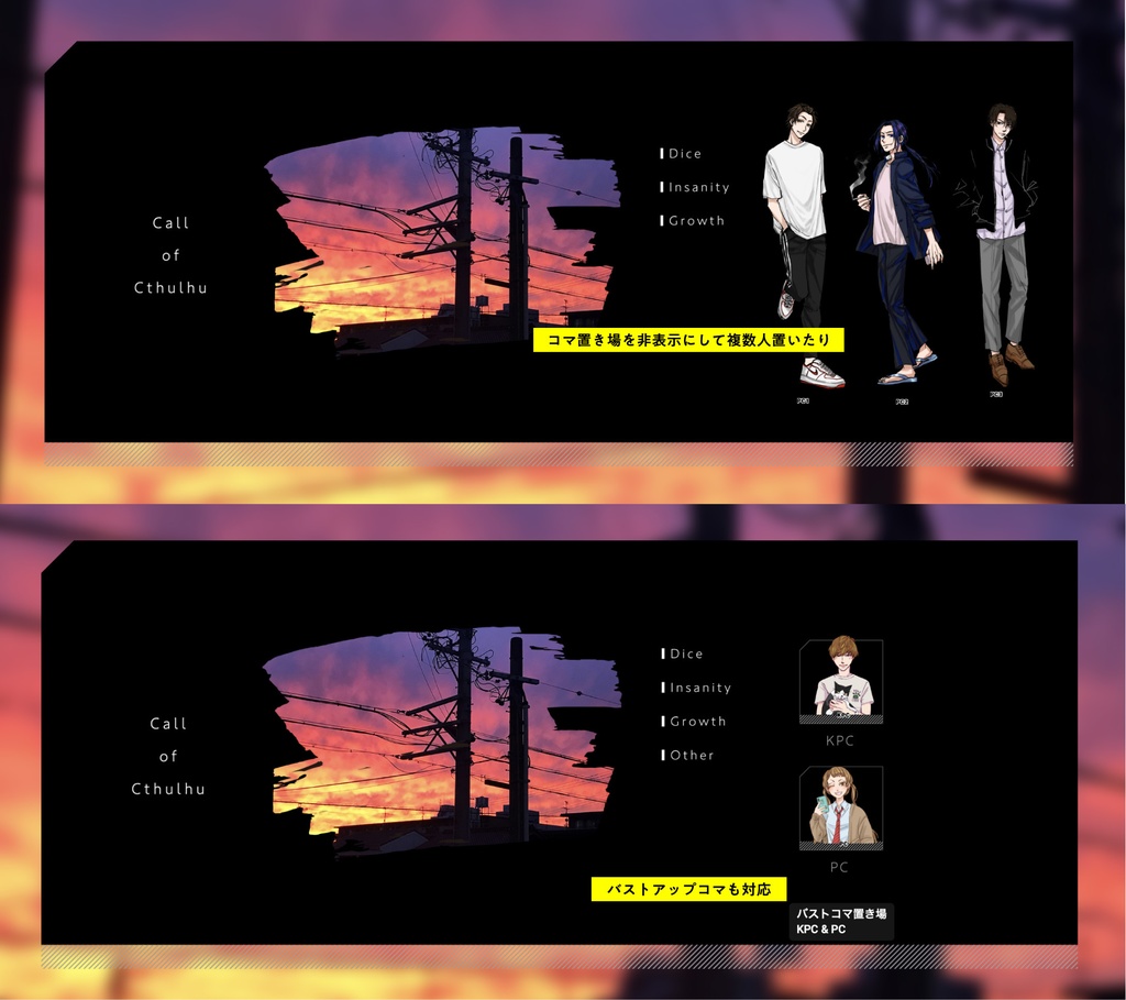 【ココフォリア素材】zip投げるだけ部屋セット