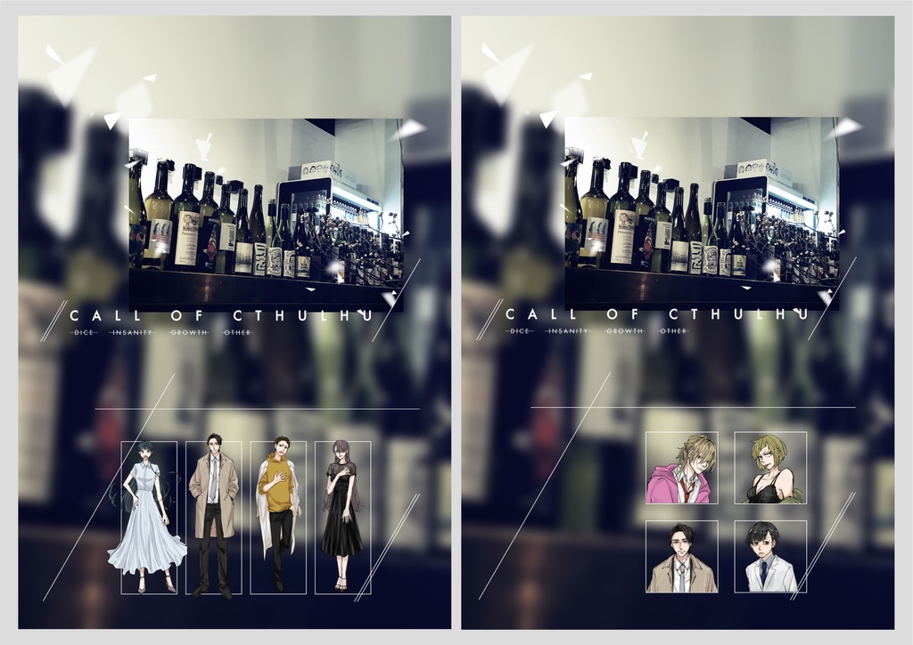 【ココフォリア素材】zip投げるだけ部屋セット2(縦型)