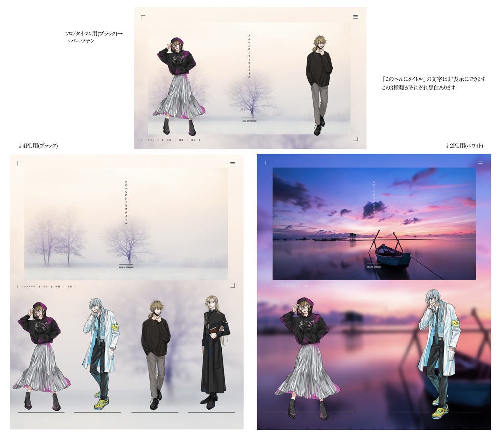 【無料】zip投げるだけ部屋セット4【ココフォリア素材】