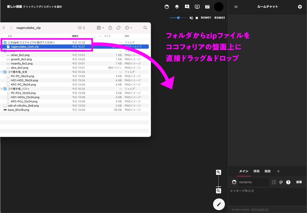 【ココフォリア素材】zip投げるだけ部屋セット5 SPLL:E107589