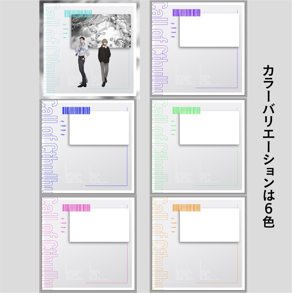 【ココフォリア素材】zip投げるだけ部屋セット5 SPLL:E107589