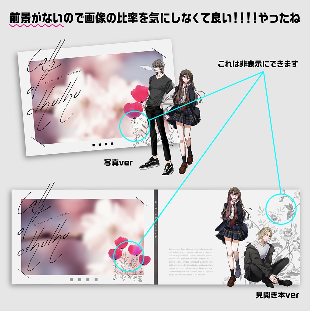 【ココフォリア素材】zip投げるだけ部屋セット6 SPLL:E107765