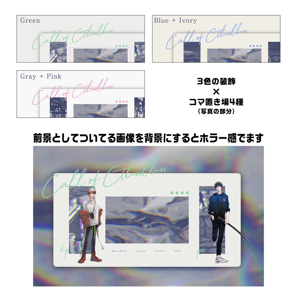 【ココフォリア素材】zip投げるだけ部屋セット7 SPLL:E108493