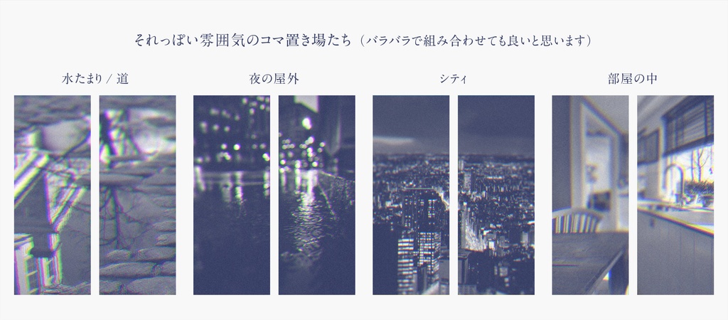 【ココフォリア素材】zip投げるだけ部屋セット7 SPLL:E108493