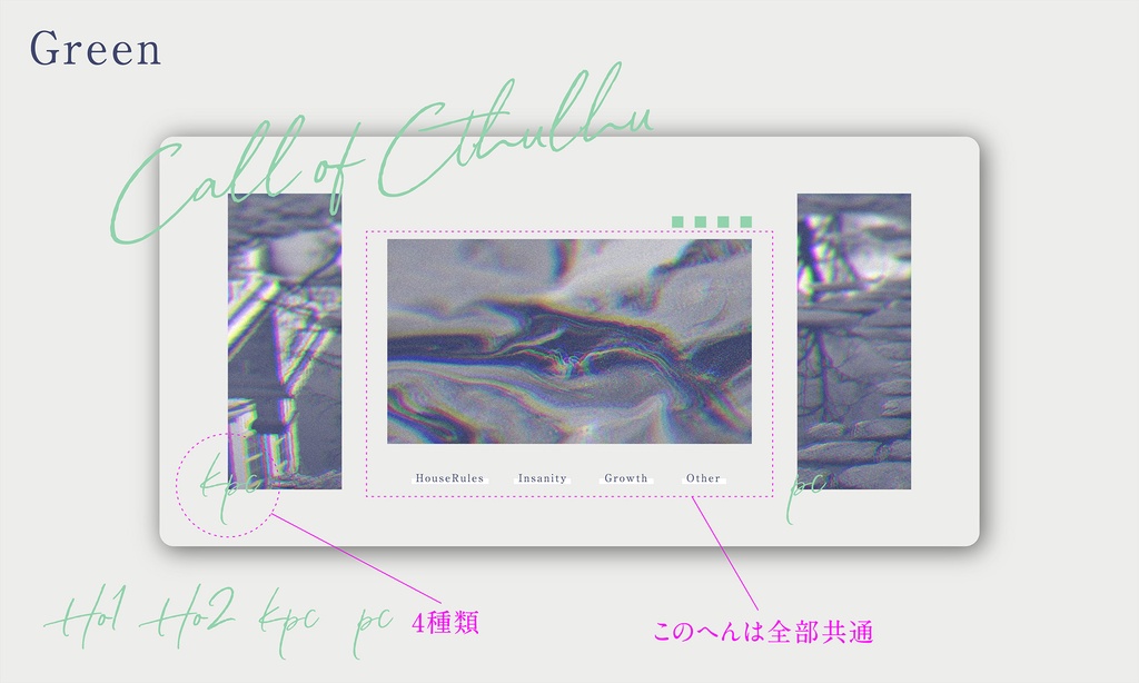 【ココフォリア素材】zip投げるだけ部屋セット7 SPLL:E108493