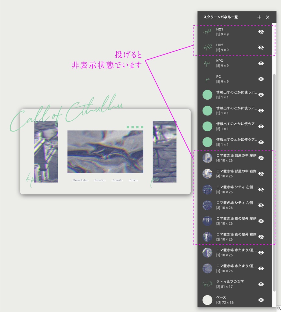 【ココフォリア素材】zip投げるだけ部屋セット7 SPLL:E108493