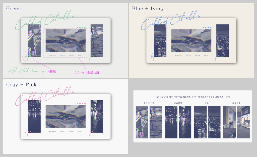 【ココフォリア素材】zip投げるだけ部屋セット7 SPLL:E108493