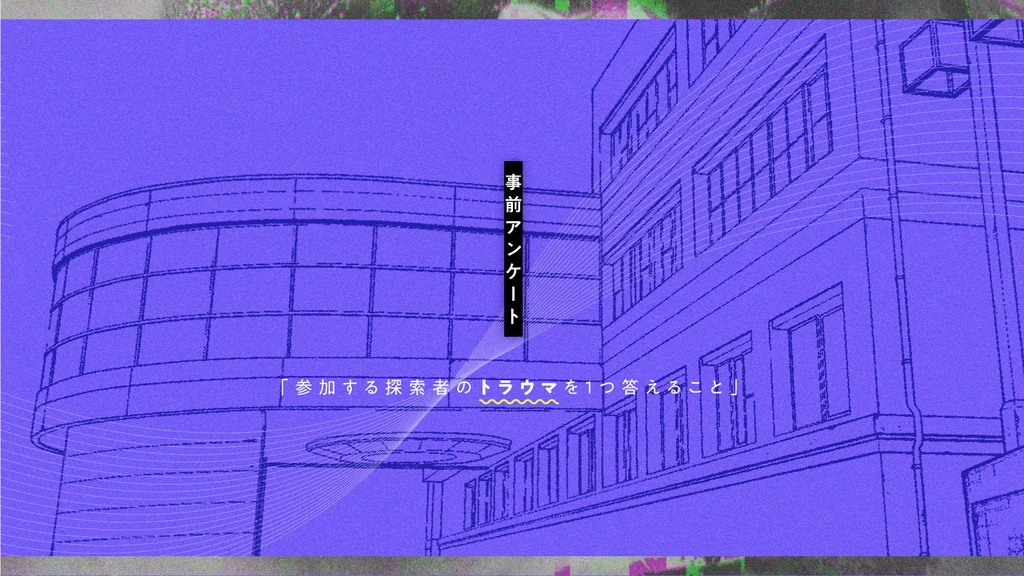 CoC「受難Doctor!」 SPLL:E199214