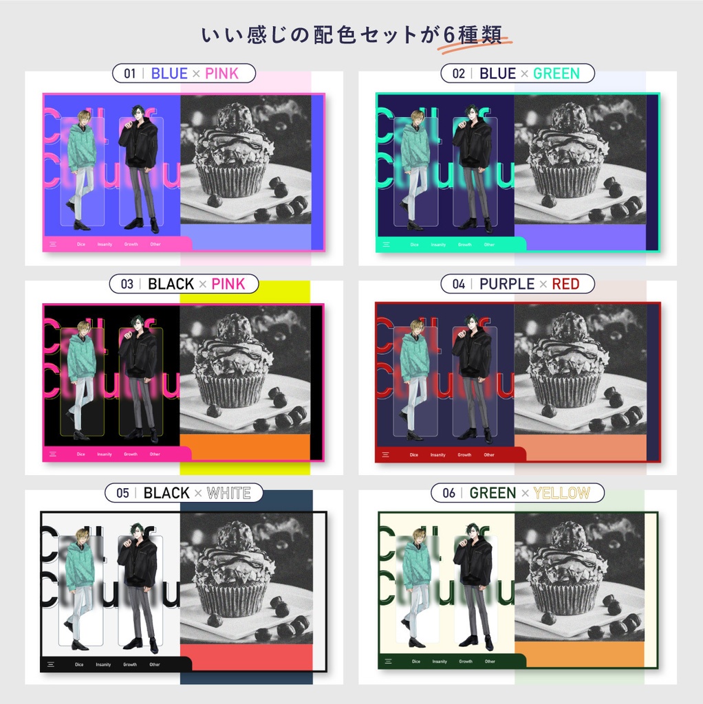 【ココフォリア素材】zip投げるだけ部屋セット10 SPLL:E196651