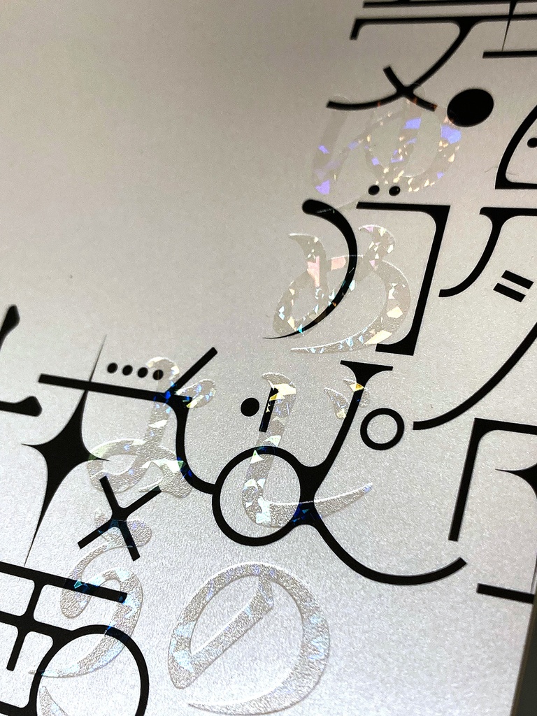 CoC 夢路の揺籃【書籍版】