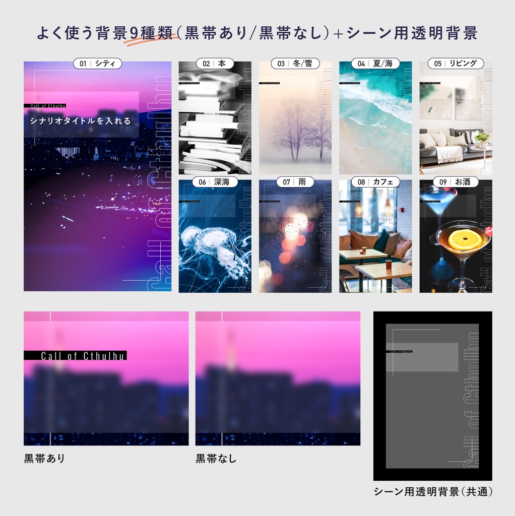 【ココフォリア素材】zip投げるだけ部屋セット11 SPLL:E191934
