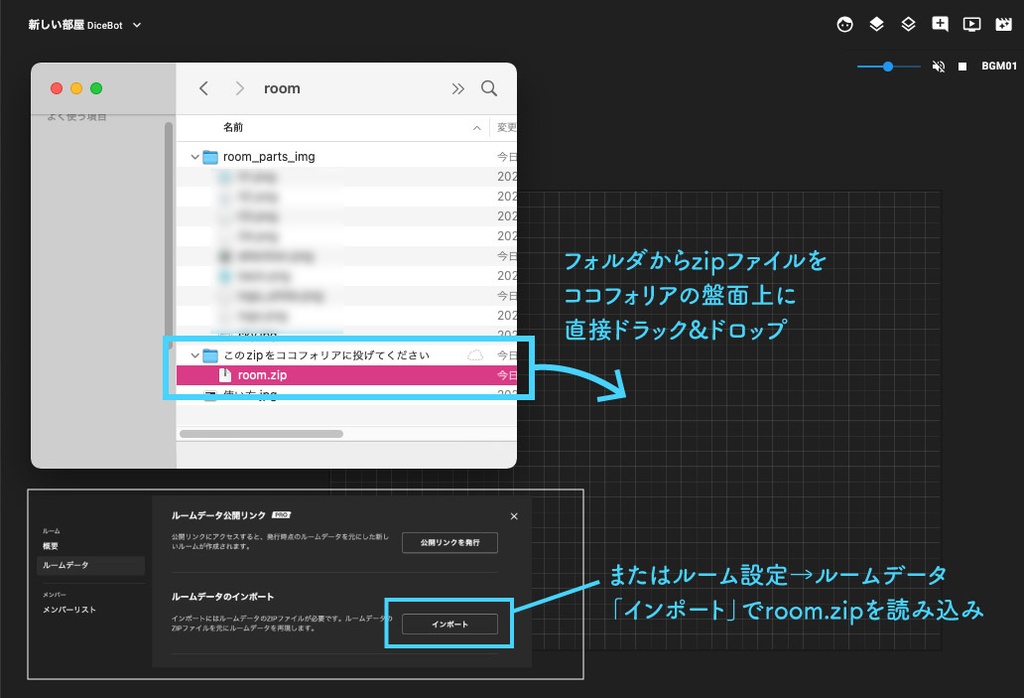 【ココフォリア素材】zip投げるだけ部屋セット11 SPLL:E191934