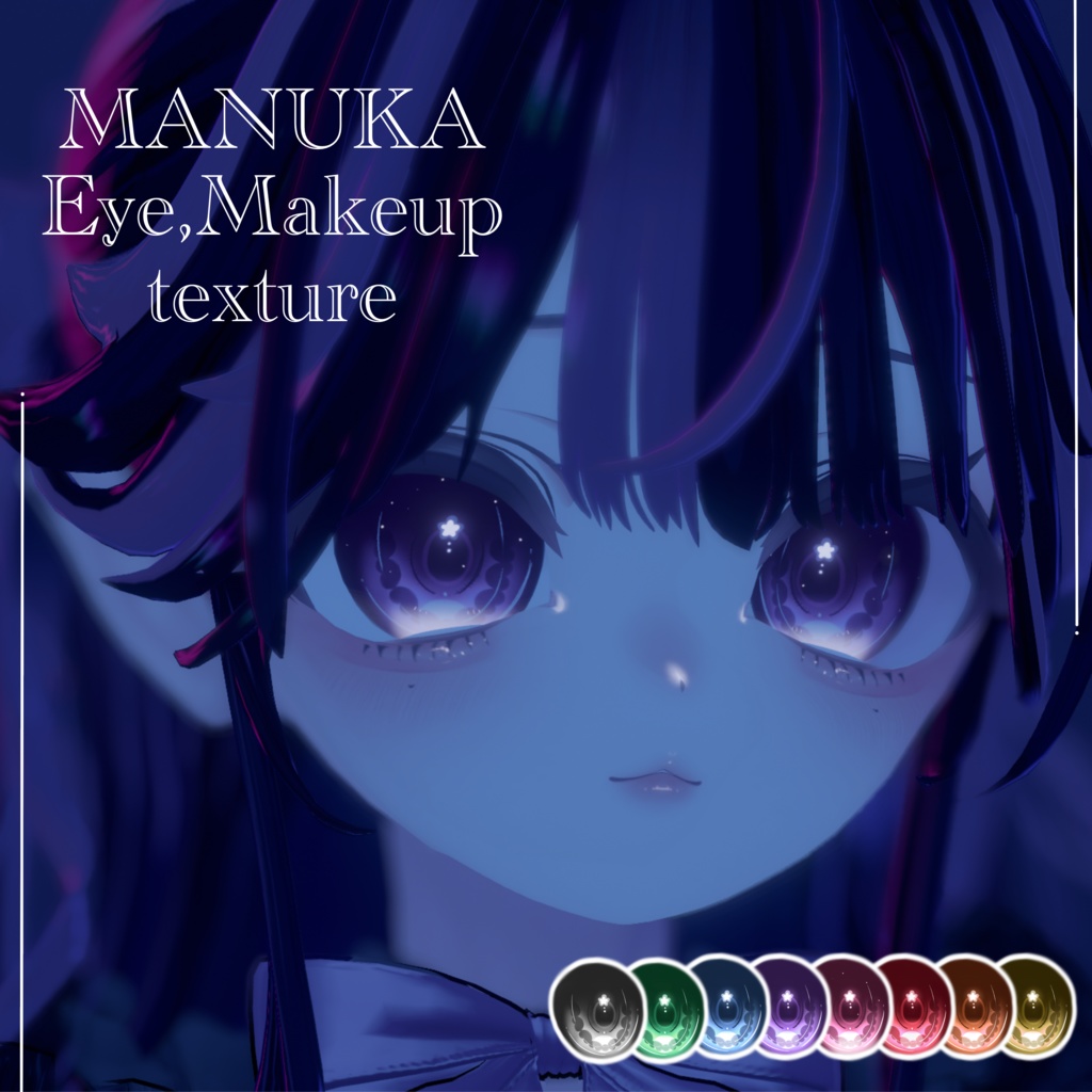 【マヌカ(manuka)】Makeup & Eye texture