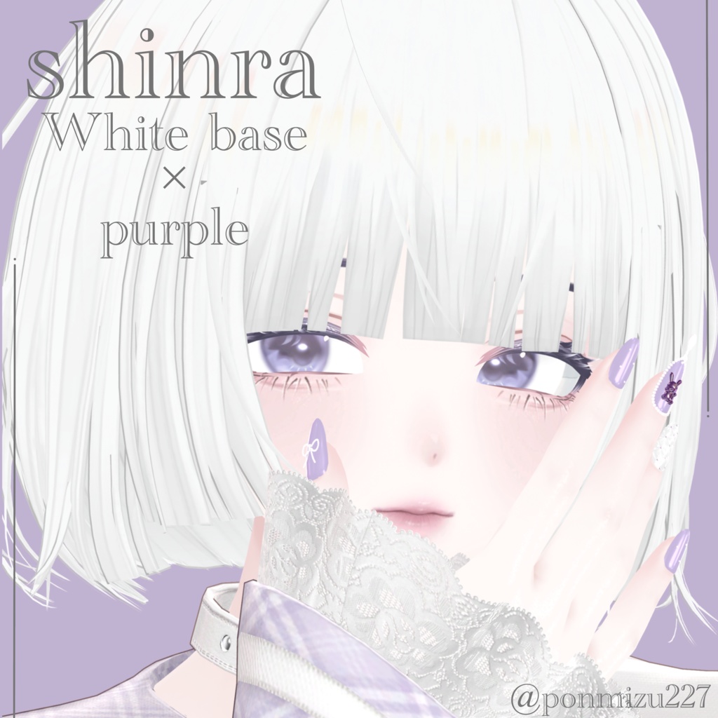 【3アバター対応】rabbit nail