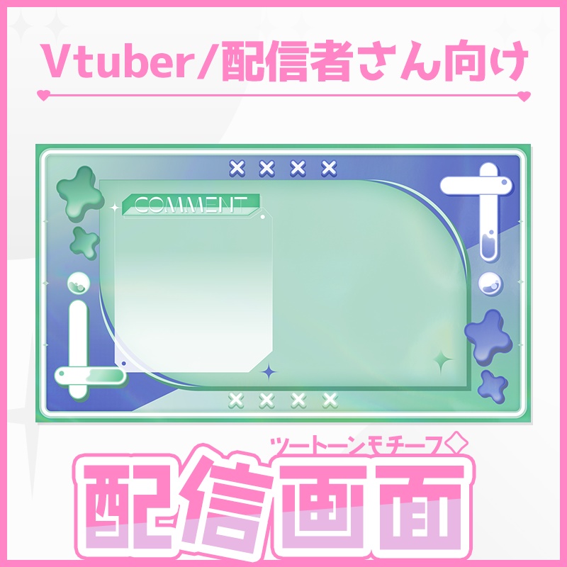 【配信背景・素材】ツートーンモチーフ4色セット💎【ゲーム/雑談/歌】