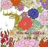 1st mini album "Hate the world e.p."