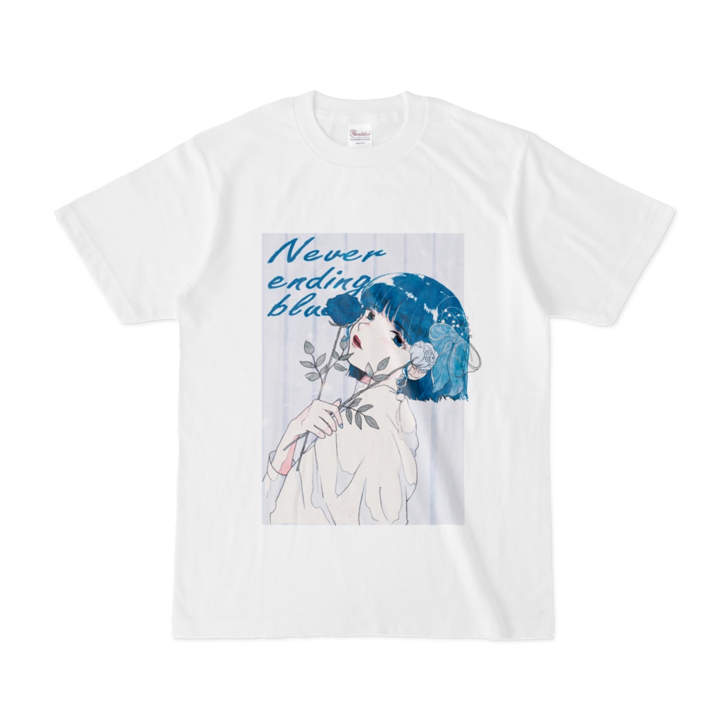 Never ending blue