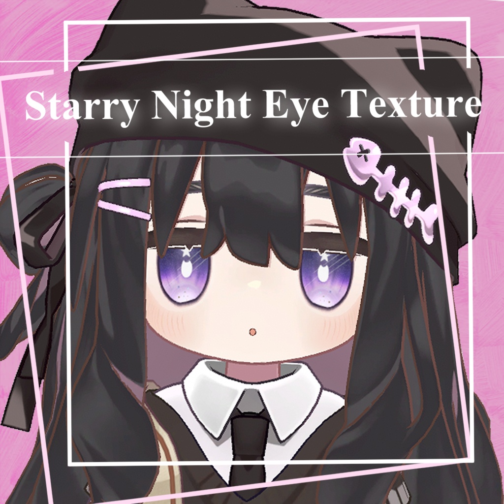 🌟48時間無料🌟【キプフェル対応】Starry Night Eye Texture