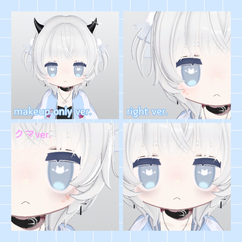 【キプフェル対応】heart makeup set