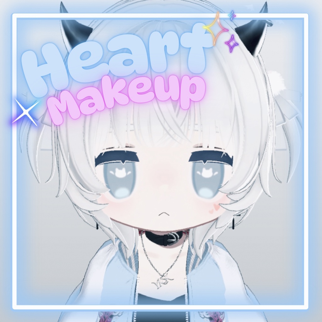 【キプフェル対応】heart makeup set