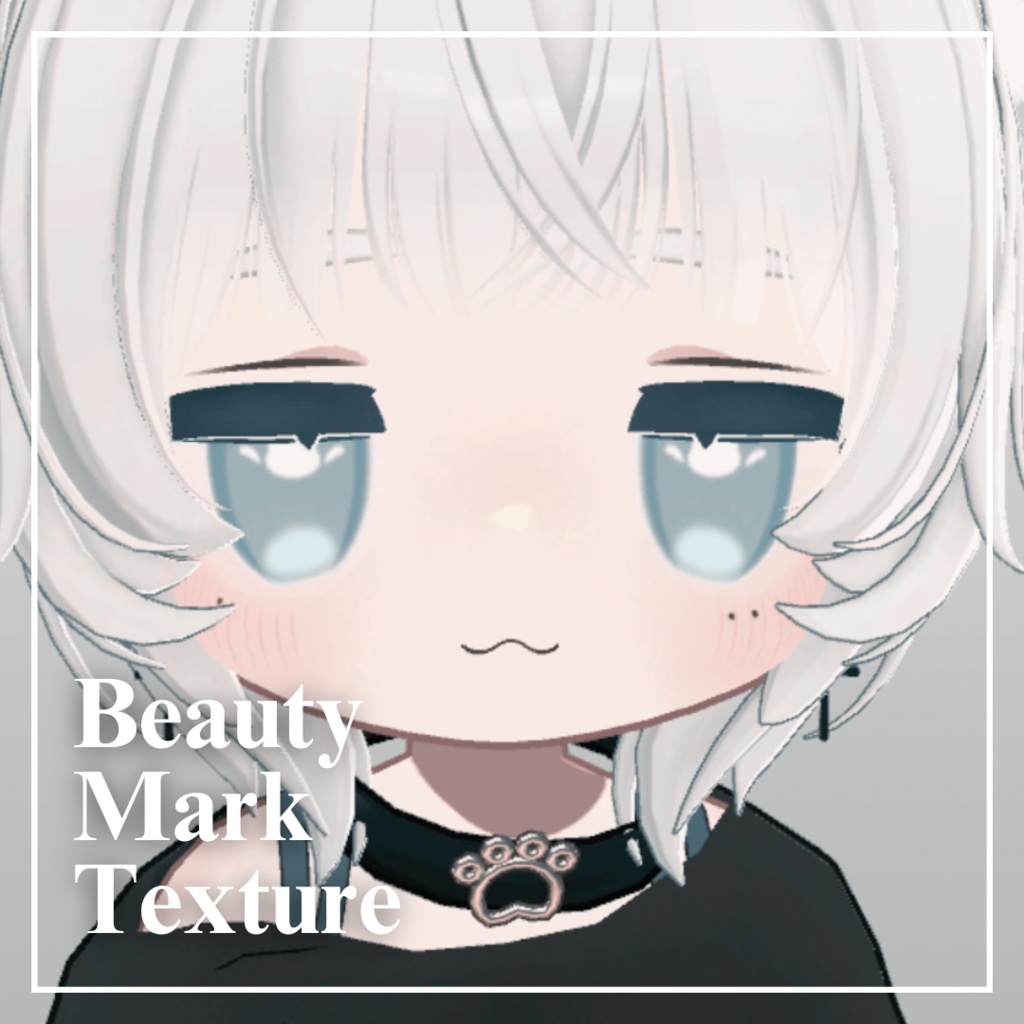 【キプフェル対応】Beauty Mark Texture