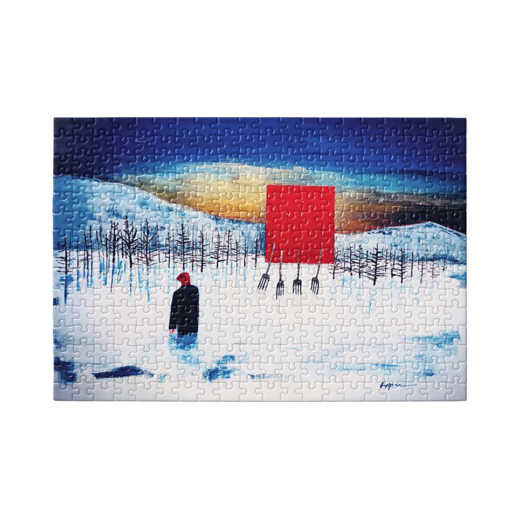 The quiet in memory Jigsaw