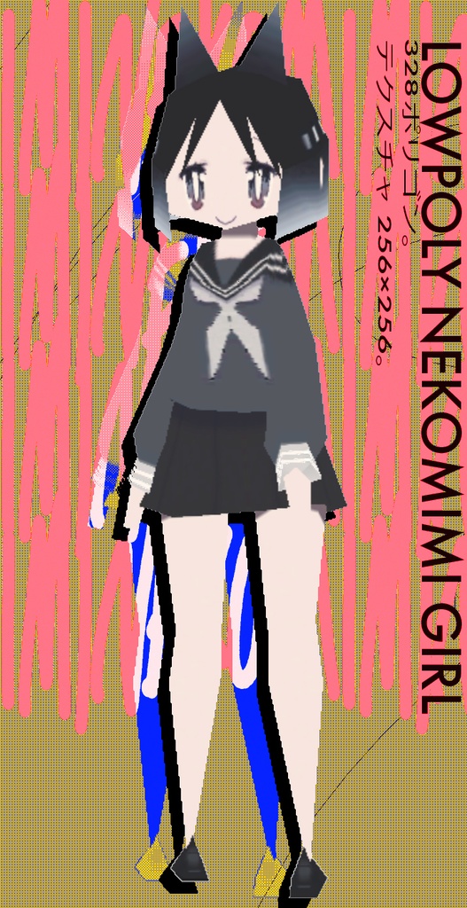 LowPolyNekomimiGirl（VRM、FBX）商用利用可