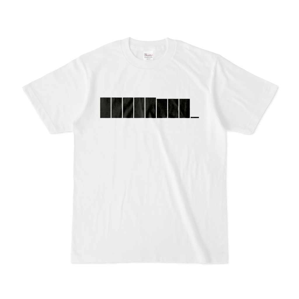 H█LT.  Logo T-Shirt