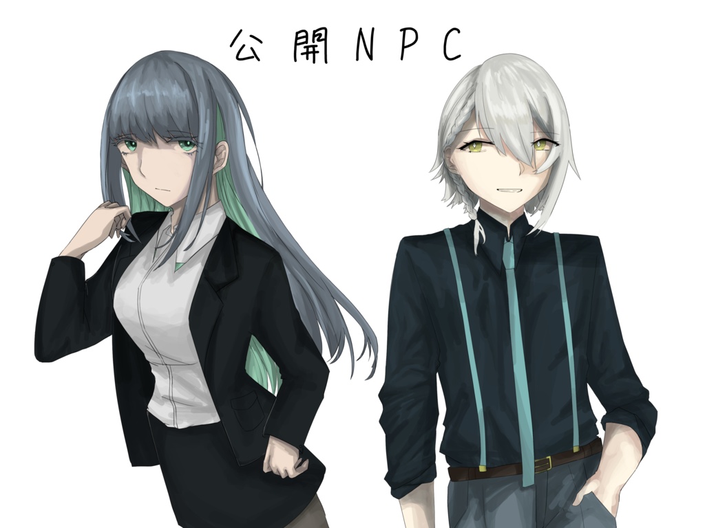 真冬のアンタレス