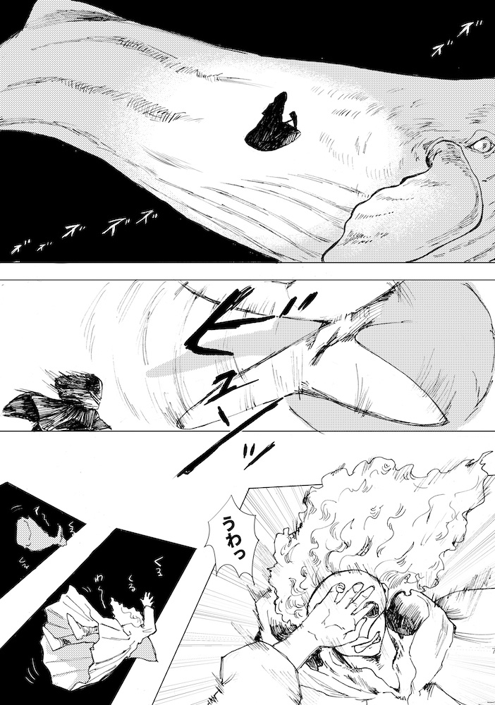 Stranding in the Star