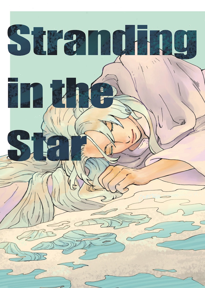 Stranding in the Star
