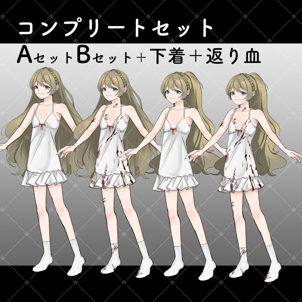 【立ち絵素材】緑のドレスのお嬢様