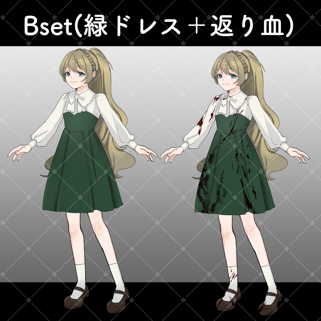 【立ち絵素材】緑のドレスのお嬢様