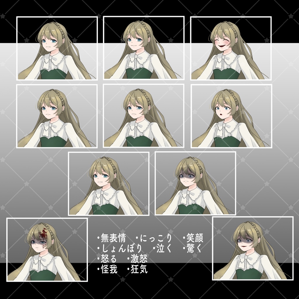 【立ち絵素材】緑のドレスのお嬢様