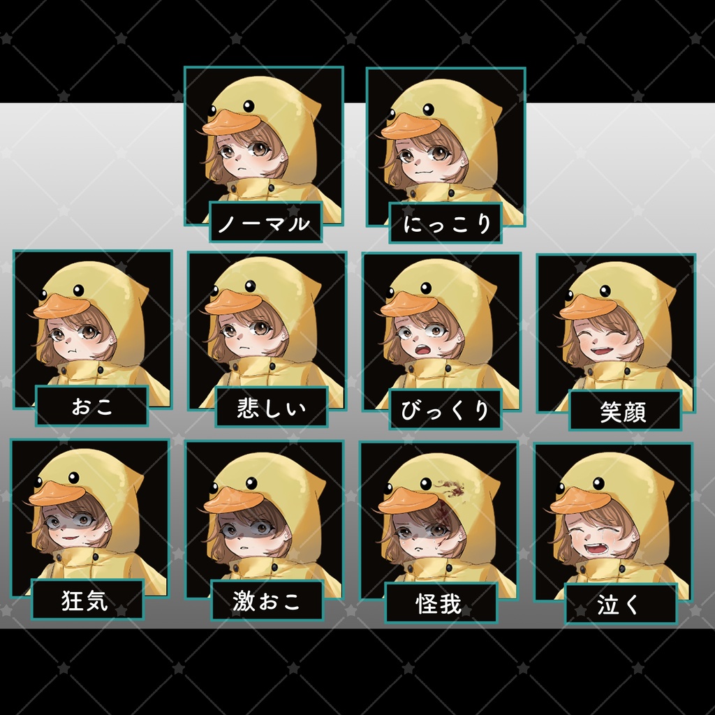 【立ち絵素材】アヒルレインコート少女