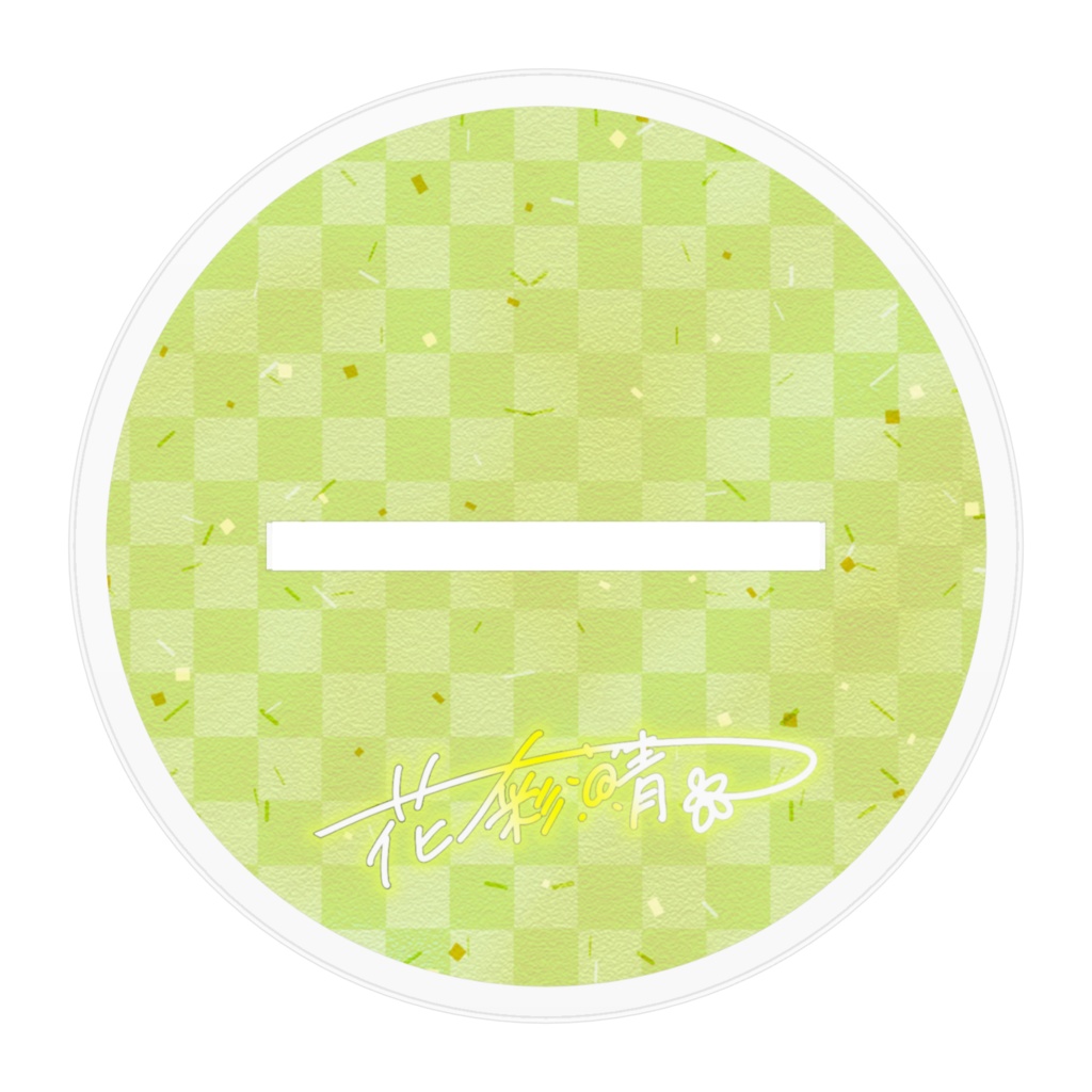 花野彩晴サイン付アクリルフィギュア(サイズ3種)