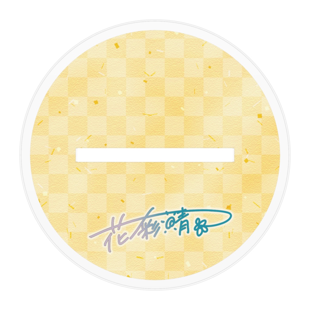 【新衣装】花野彩晴のサイン付アクリルフィギュア