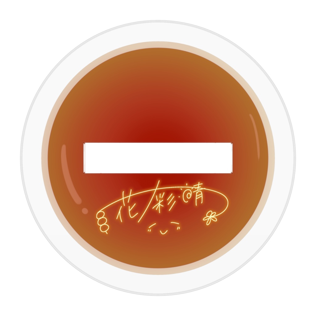 【3周年記念】花野彩晴のサイン付アクリルフィギュア