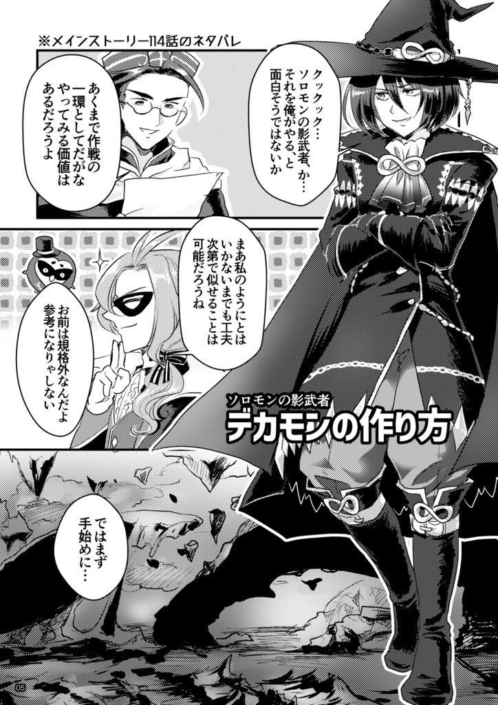 バ彼の世界より