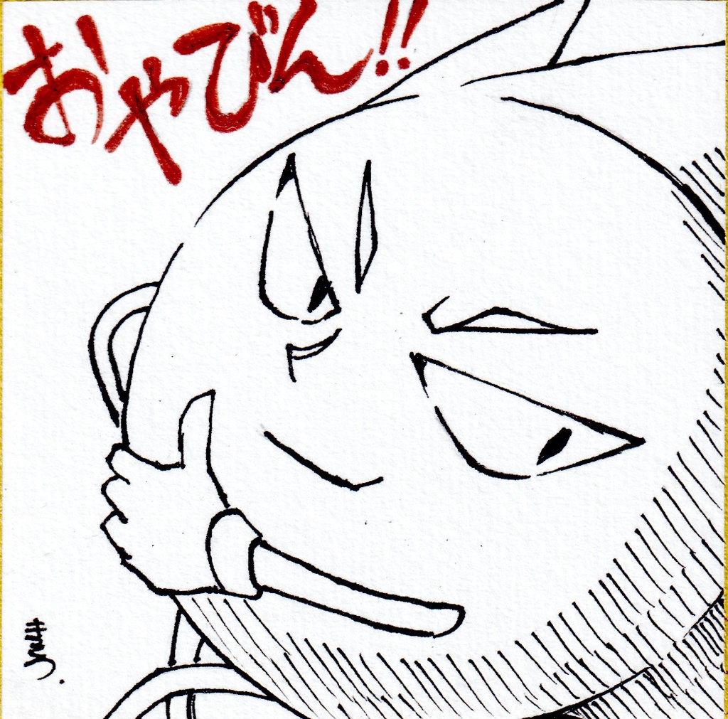 豆色紙各種(基本二次創作)