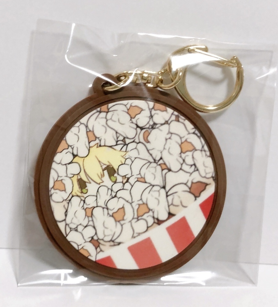 ファンクス(ポップコーン) ラバーキーホルダー
