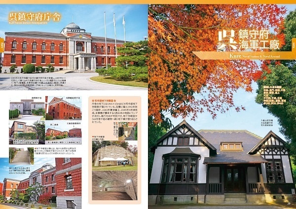 鎮守府探訪・海外艦光 2020 改二甲