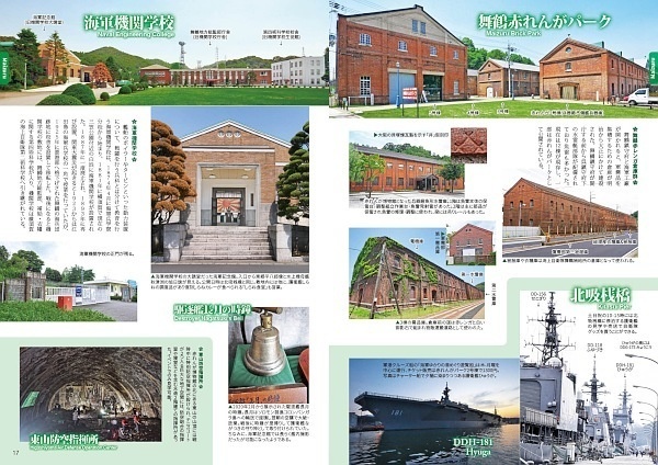 鎮守府探訪・海外艦光 2020 改二甲