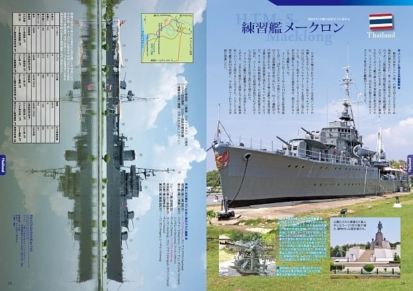 鎮守府探訪・海外艦光 2020 改二甲