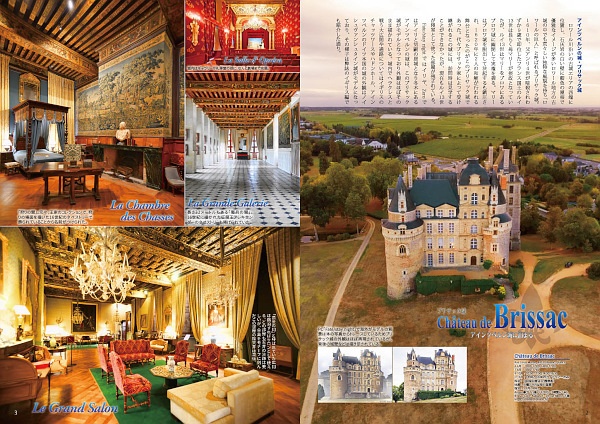 英霊参歩 フランスの救国から革命を巡る