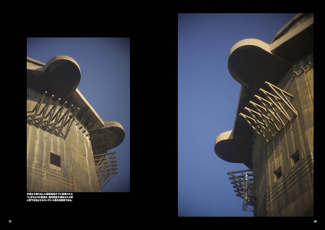 ヒトラーの戦勝記念碑 Flakturm ウィーンの高射砲塔