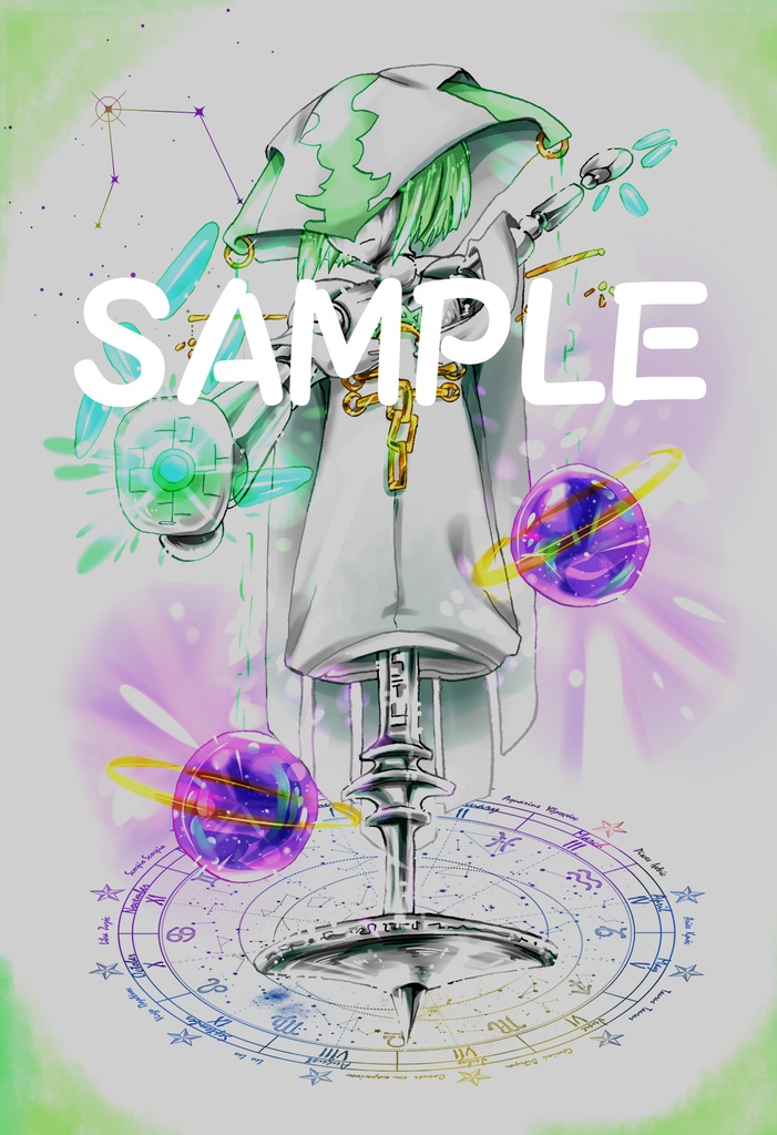 【黄道沿いで会いましょう。】ポストカード