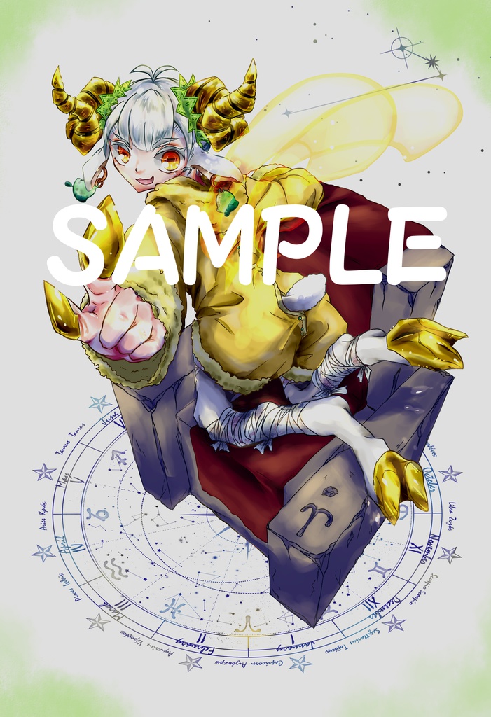 【黄道沿いで会いましょう。】ポストカード